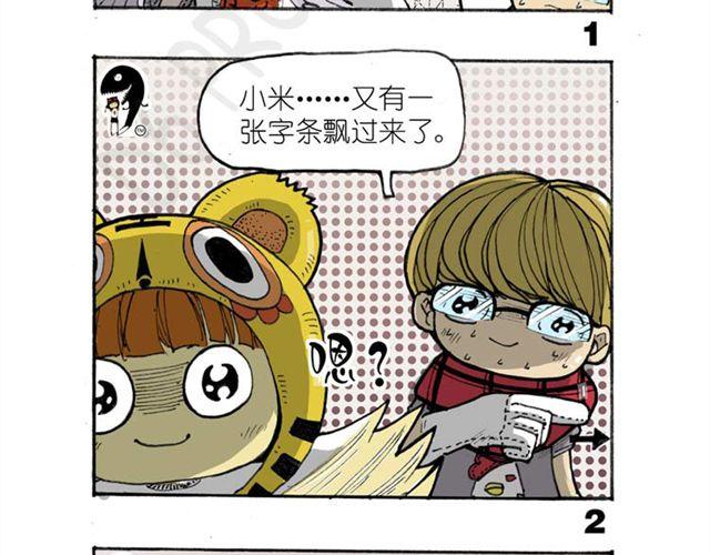 第12话 真正的线索13