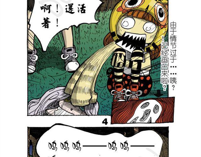 第11话 寻找宝藏的线索52