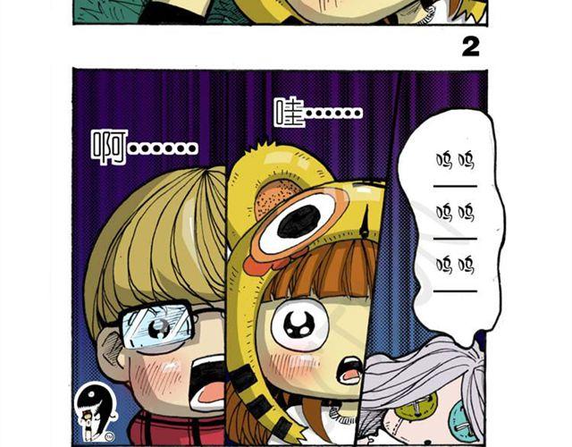 第14话  搜寻队！21