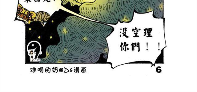第11话 寻找宝藏的线索42