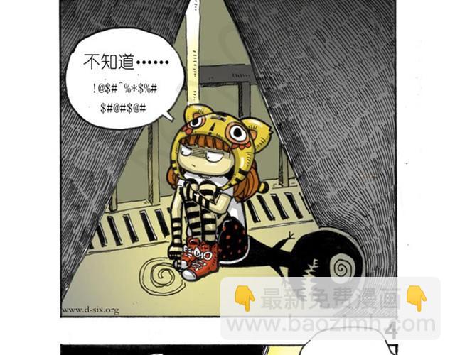 第6话 十二小时离家出走日记9