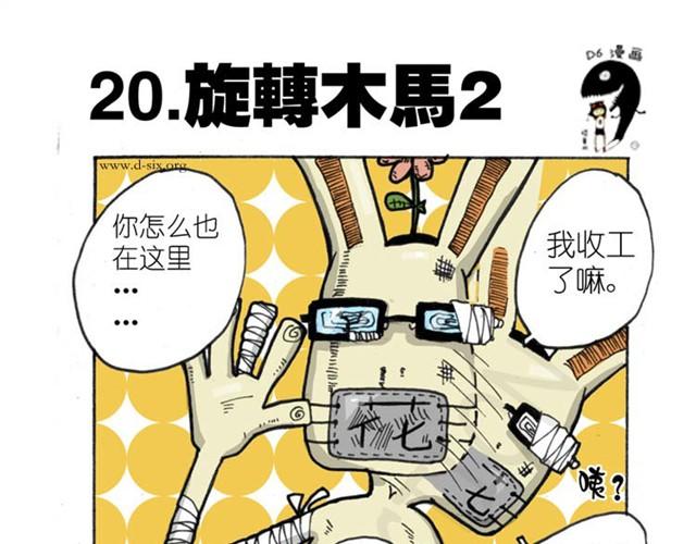 第8话 再见14