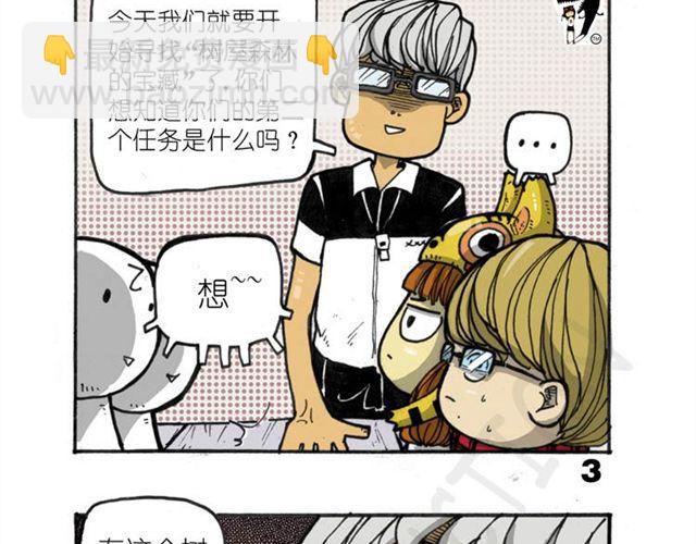 第10话 什么也找不到27