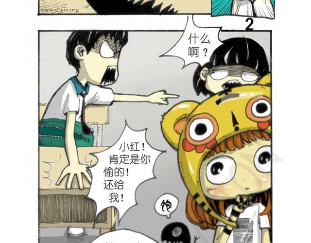 第4话 离家出走的中午2