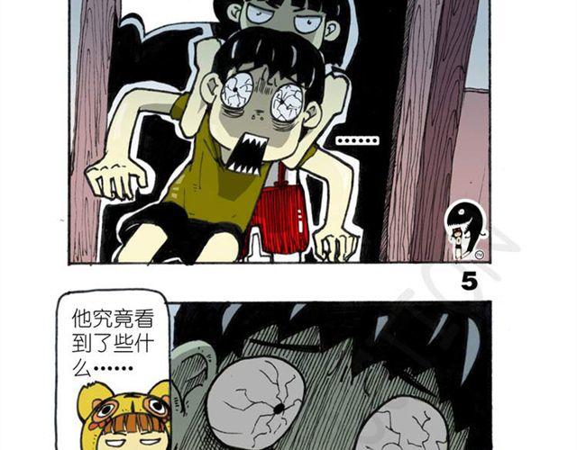 第10话 什么也找不到4