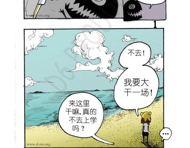 第5话 家庭作业1