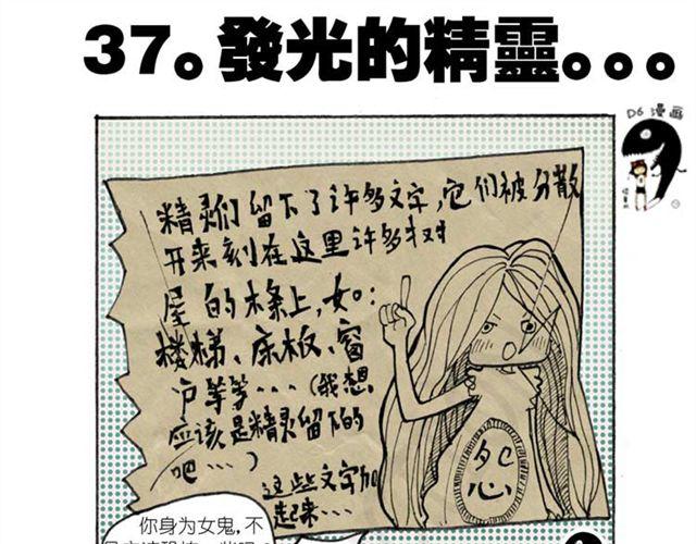 第12话 真正的线索32