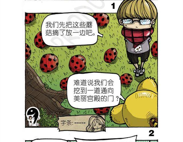 第12话 真正的线索46