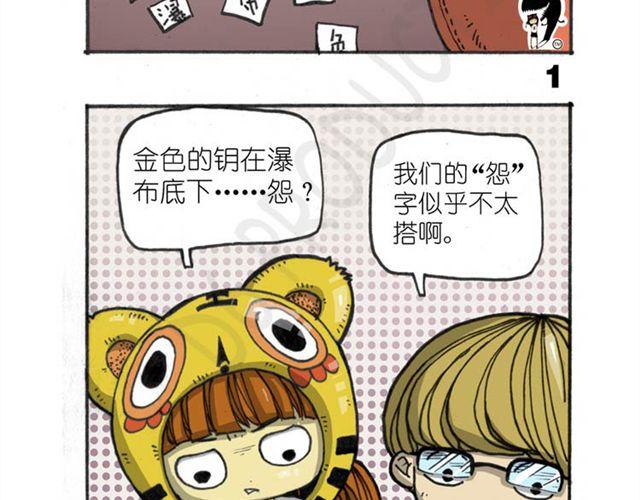 第10话 什么也找不到50