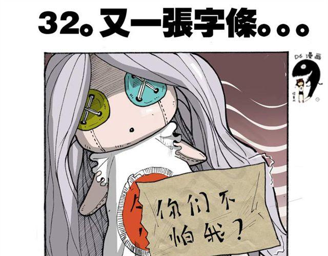 第12话 真正的线索6