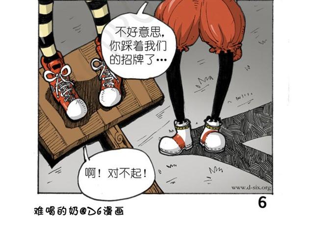 第6话 十二小时离家出走日记17