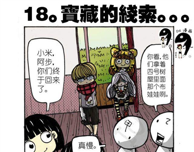 第10话 什么也找不到43