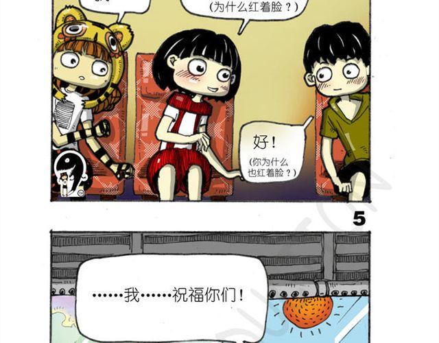 第9话 森林里的精灵10