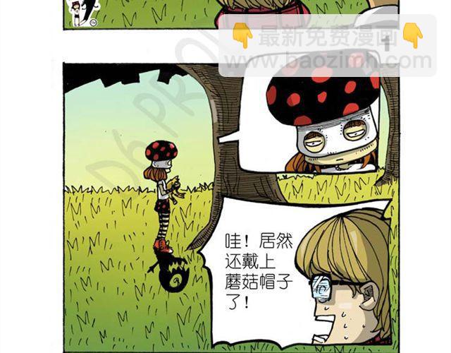 第14话  搜寻队！57