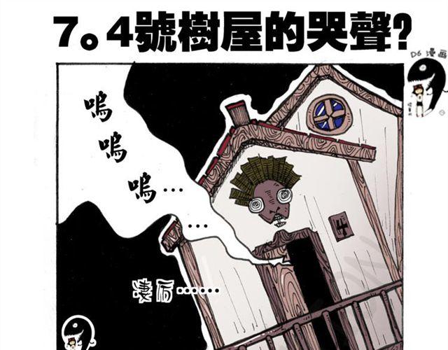 第9话 森林里的精灵37