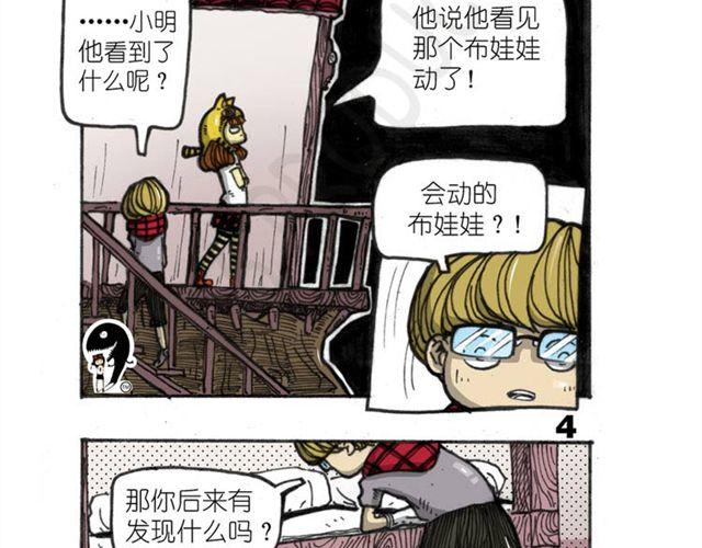 第10话 什么也找不到22