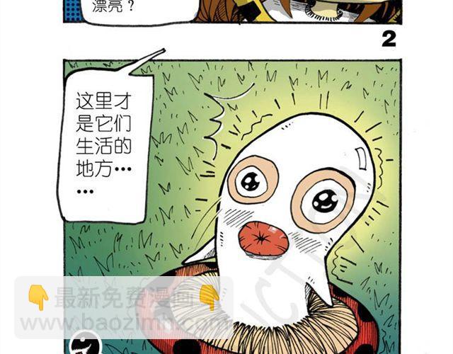 第13话  宝藏？58