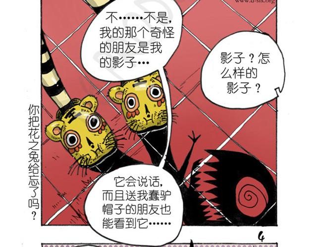 第8话 再见37