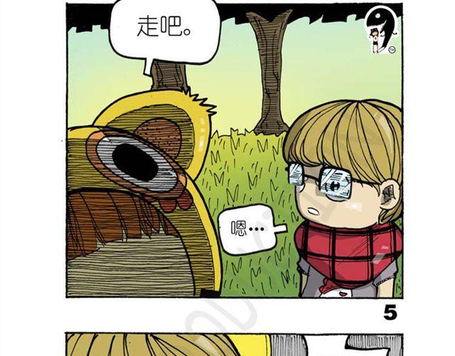 第14话  搜寻队！60