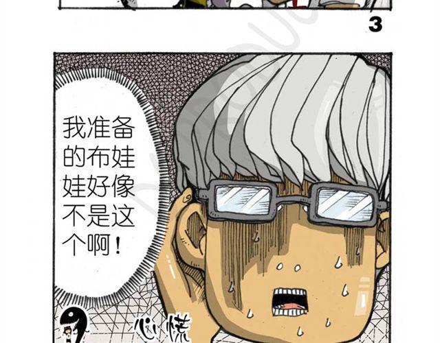 第10话 什么也找不到52