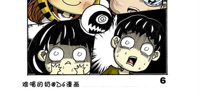 第11话 寻找宝藏的线索54
