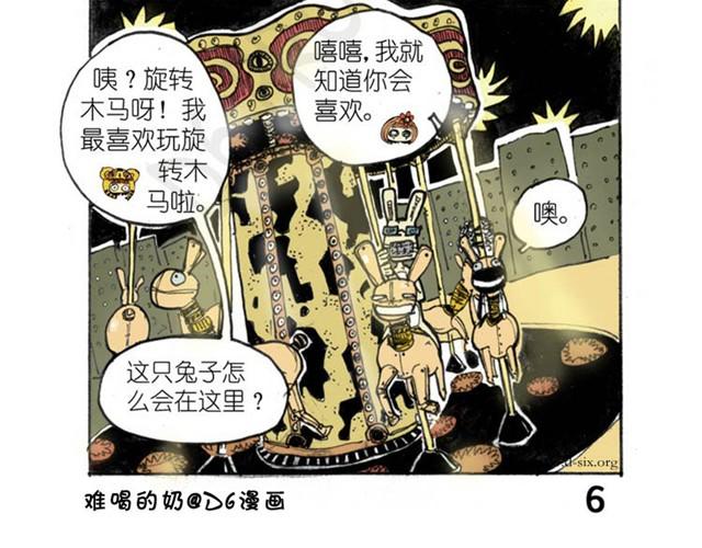 第8话 再见12