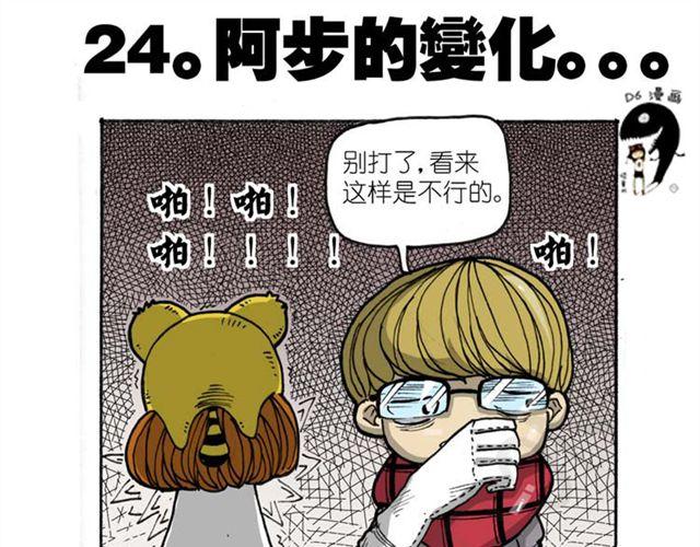 第11话 寻找宝藏的线索19