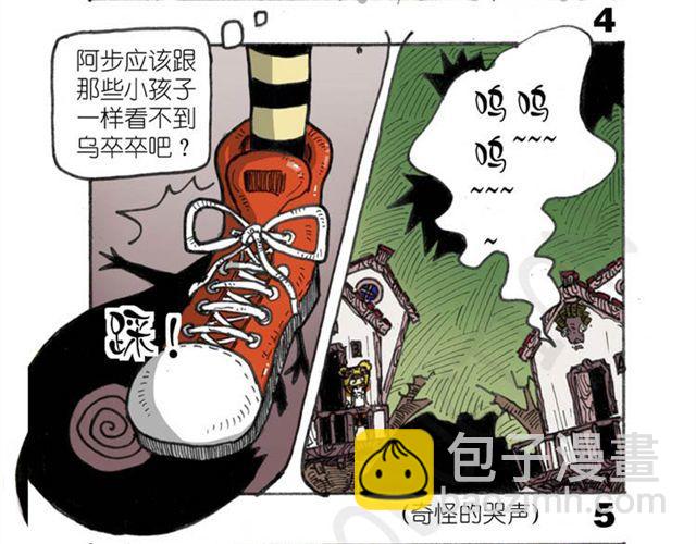 第9话 森林里的精灵34