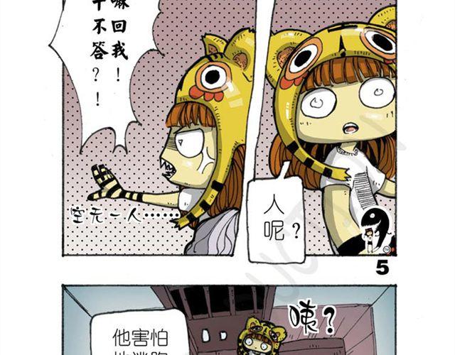 第9话 森林里的精灵61