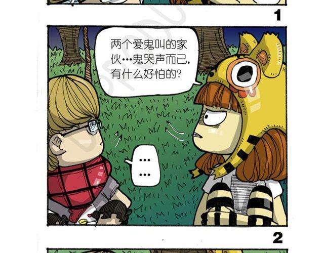 第11话 寻找宝藏的线索56