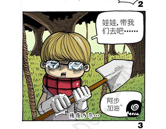 第12话 真正的线索53