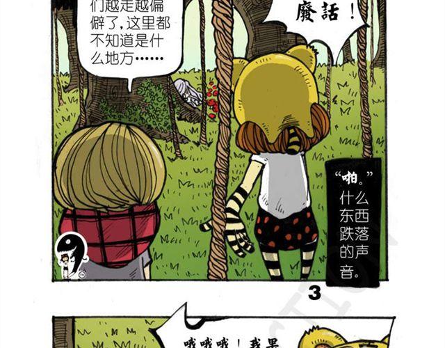 第10话 什么也找不到39