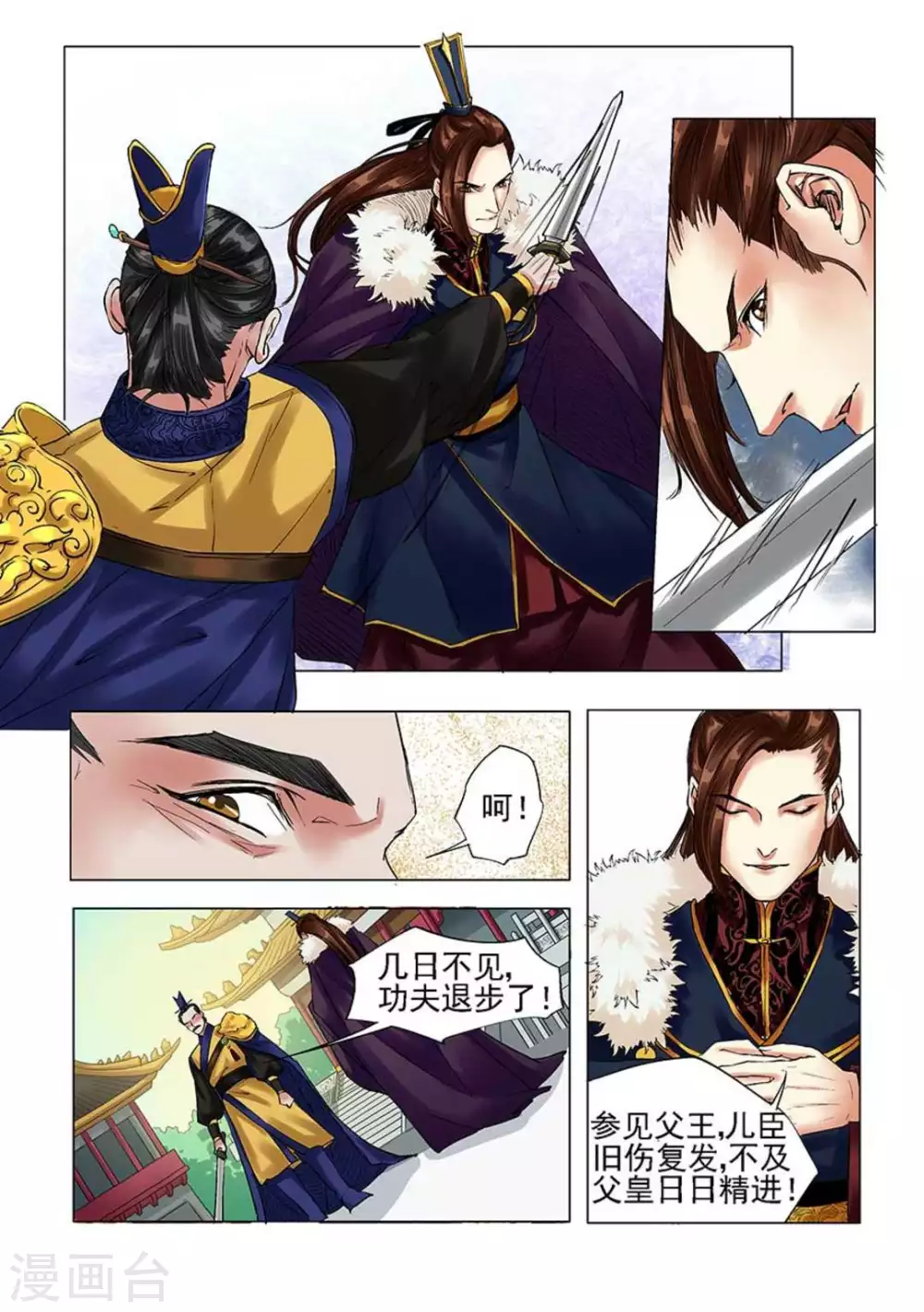 第11话5