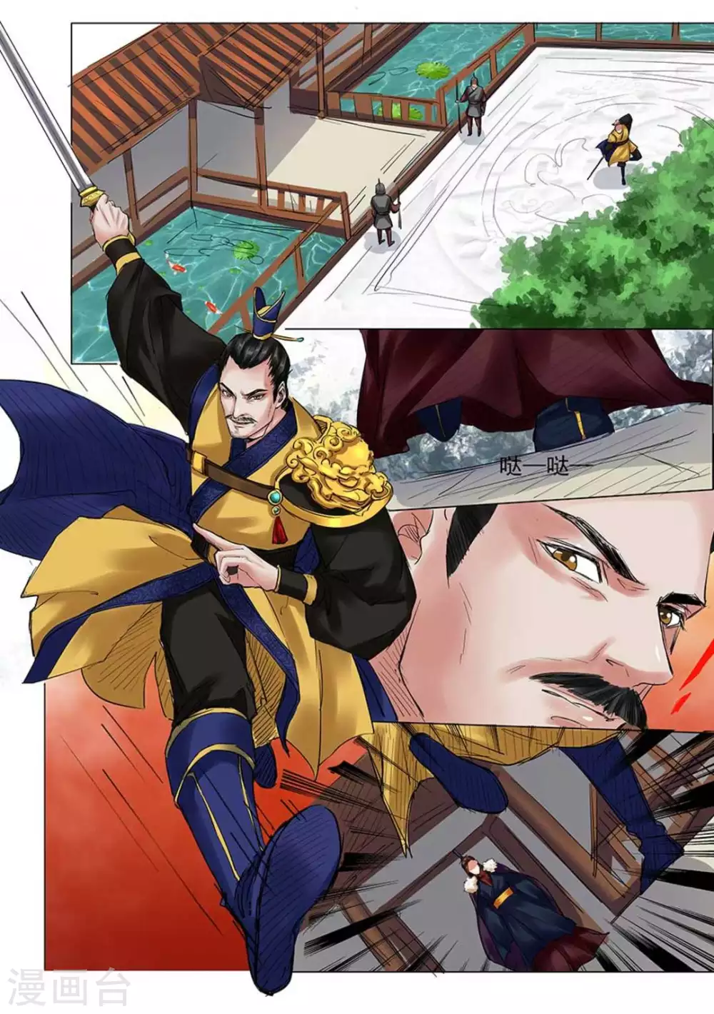 第11话4