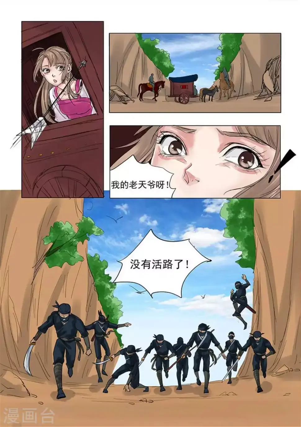 第4话11