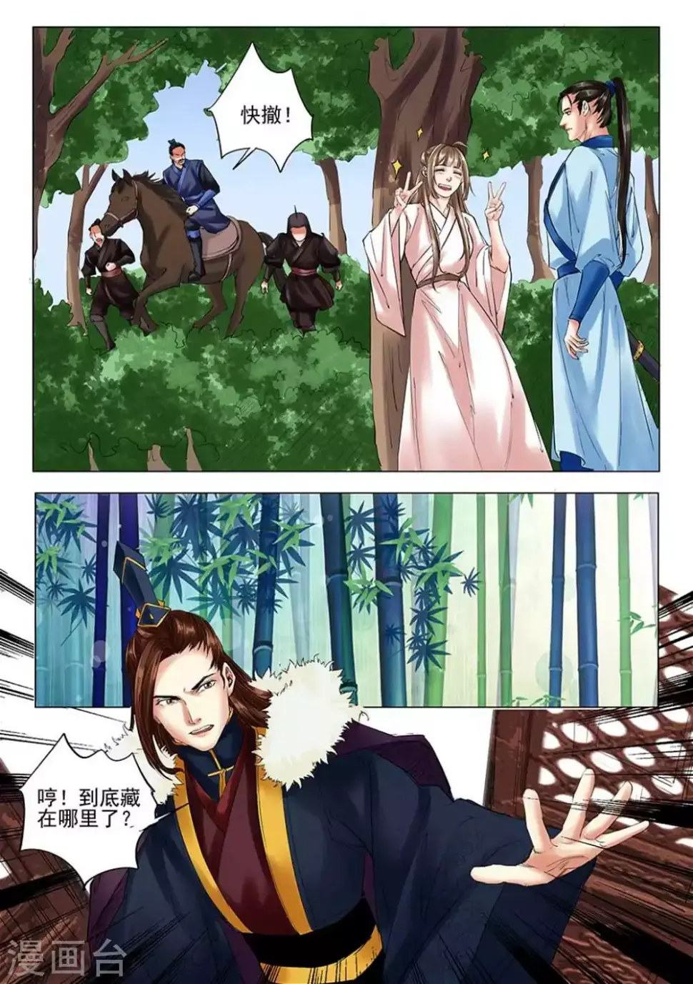第17话1
