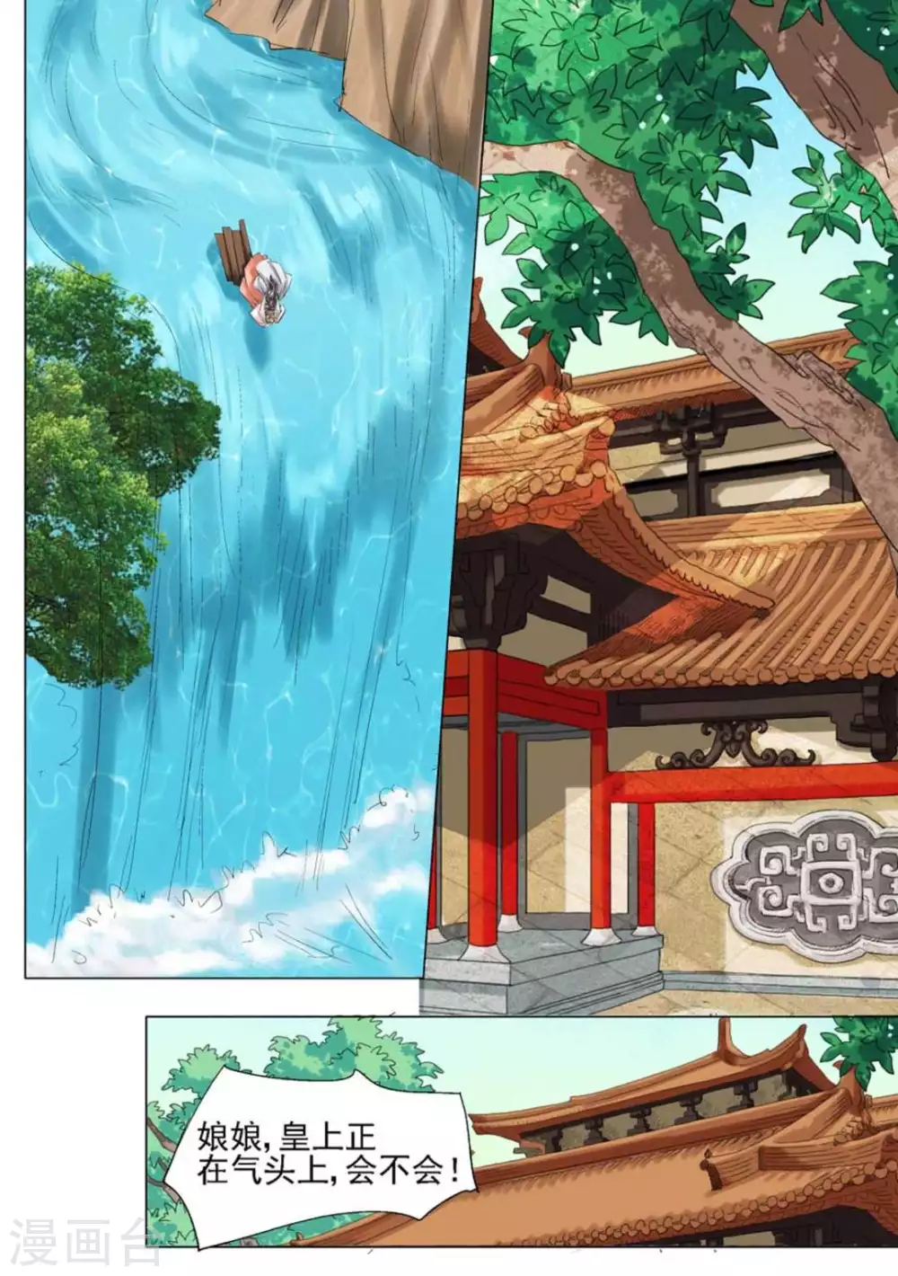 第48话1