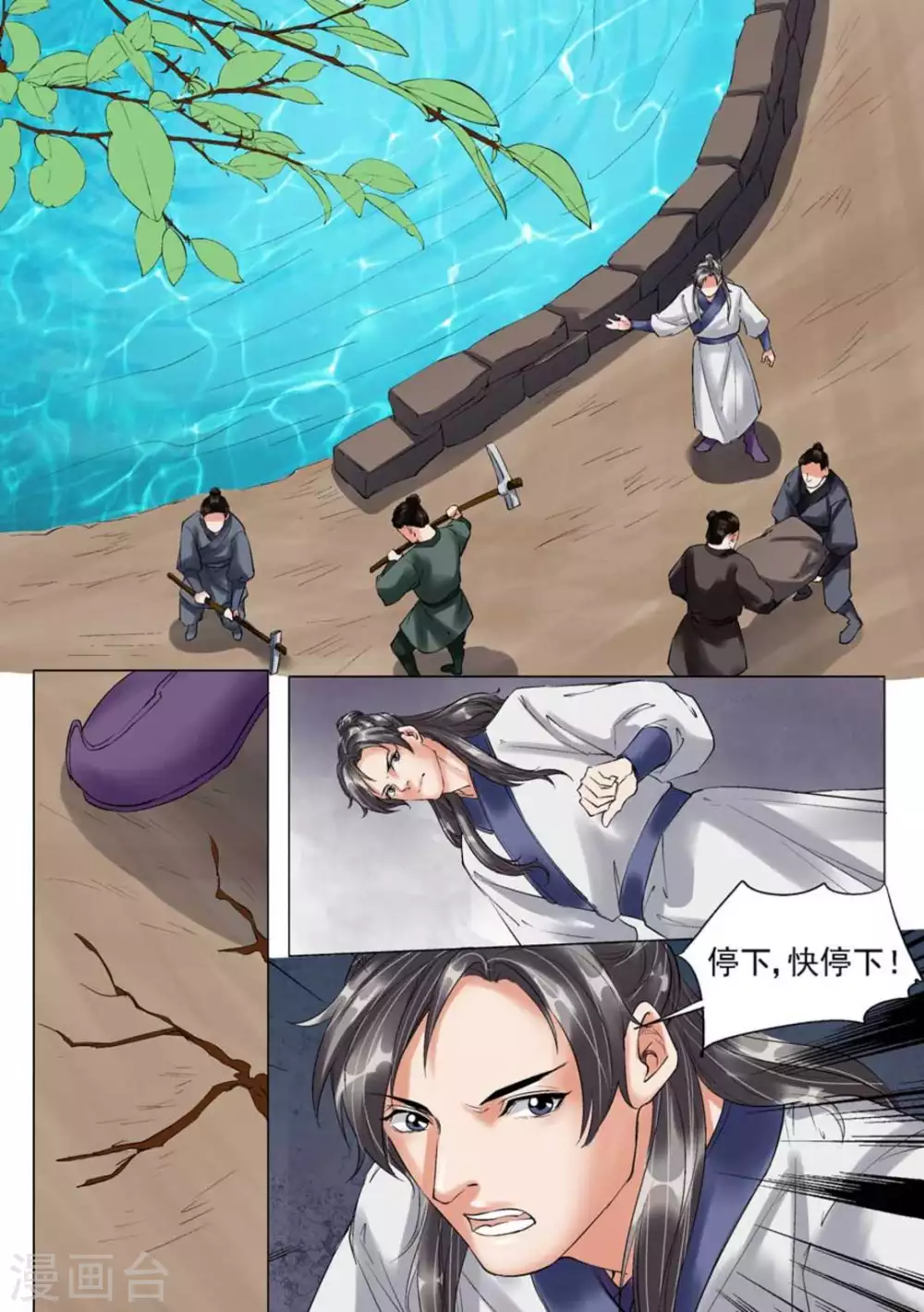 第47话0
