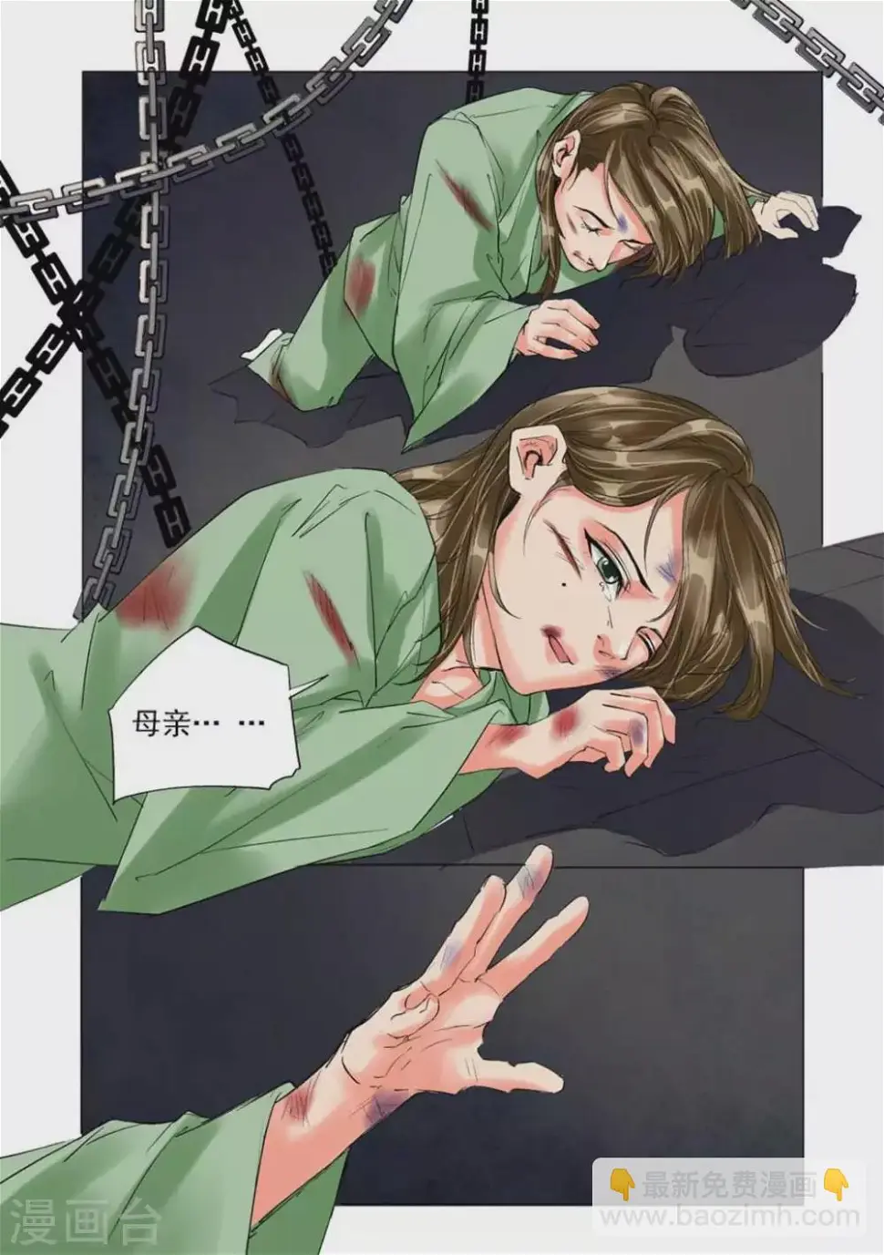 第51话8