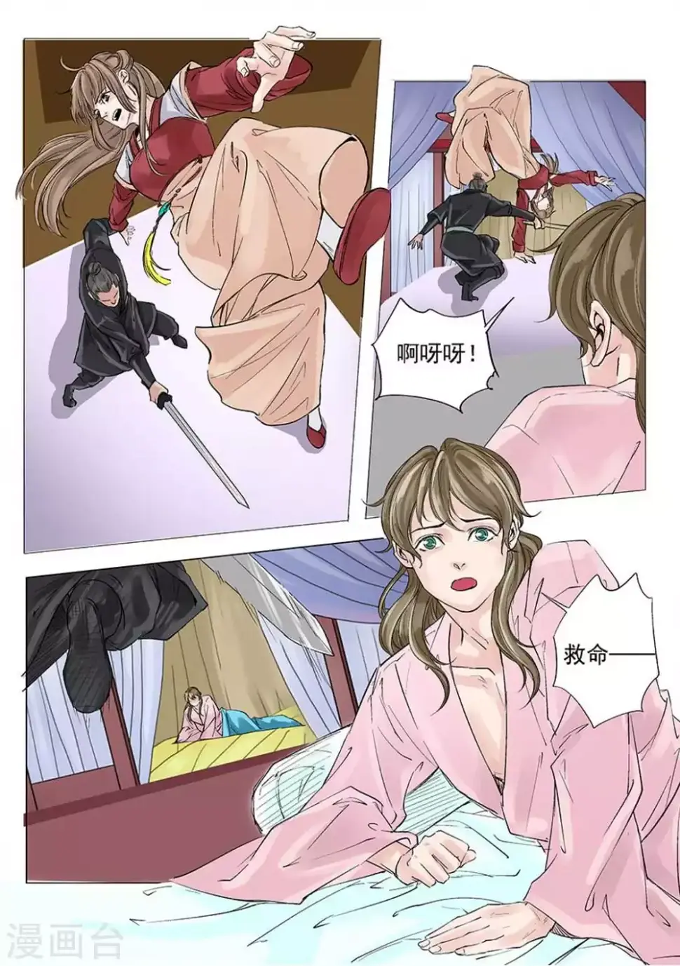 第24话4