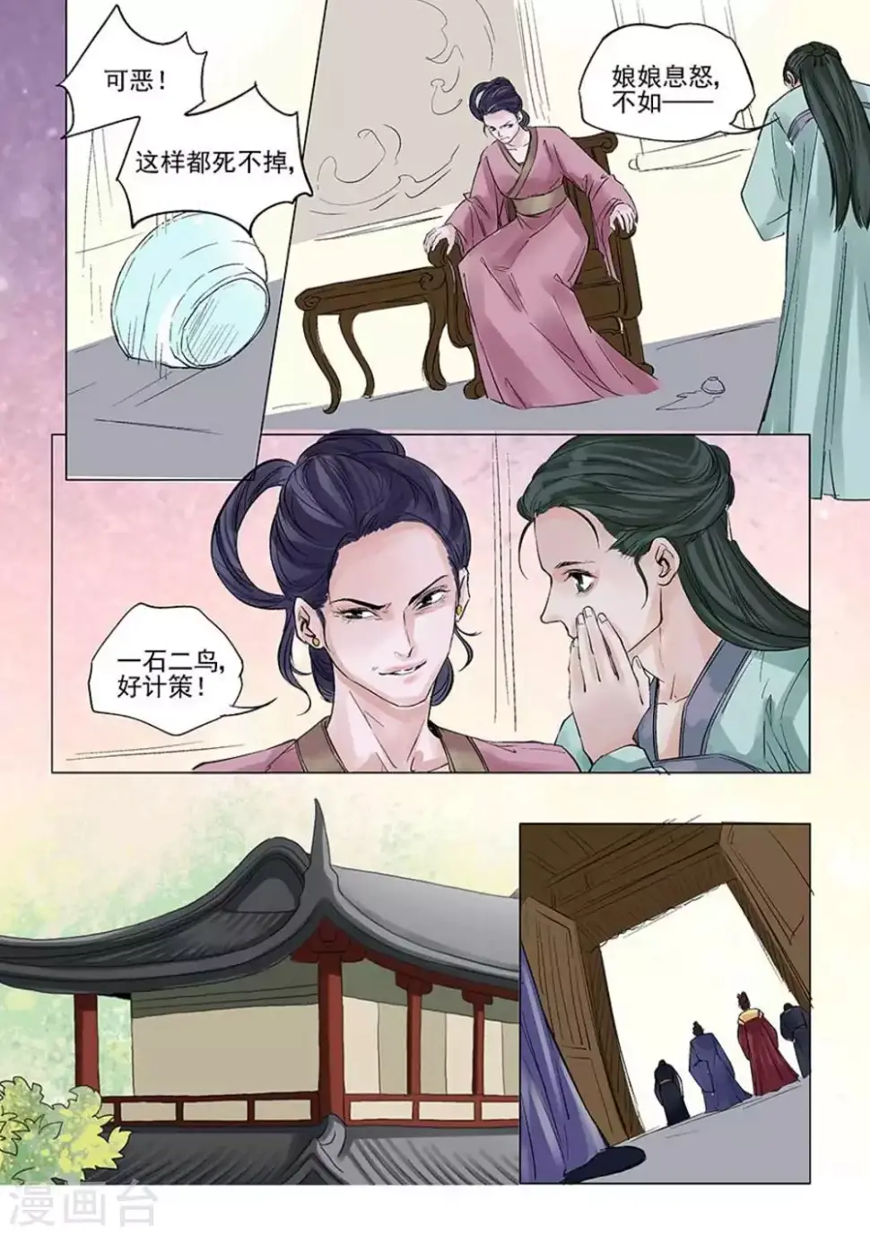第24话1