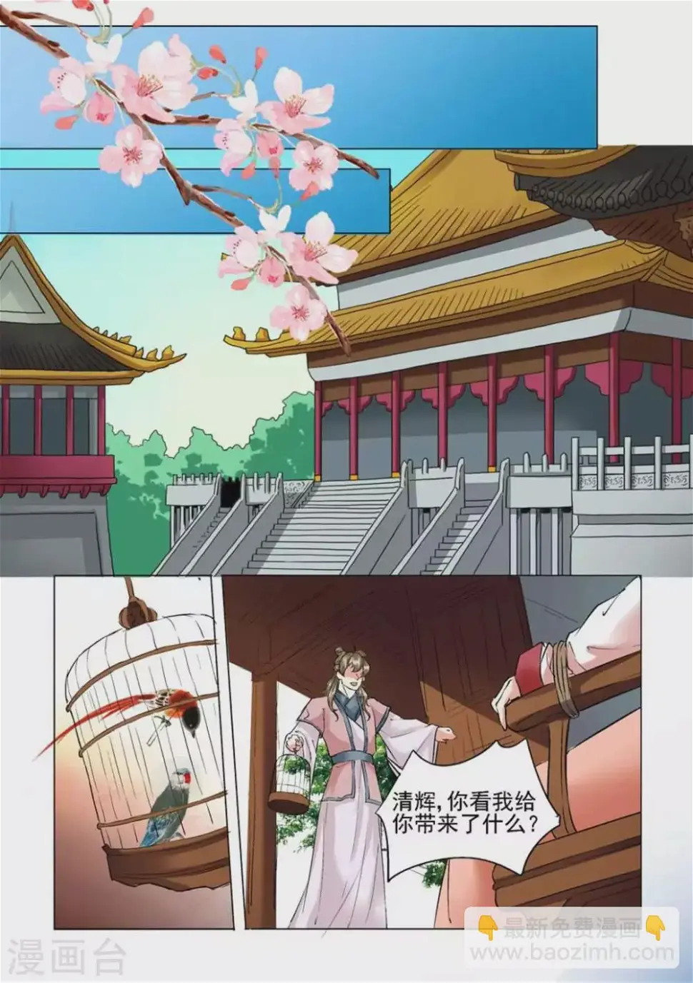 第41话5