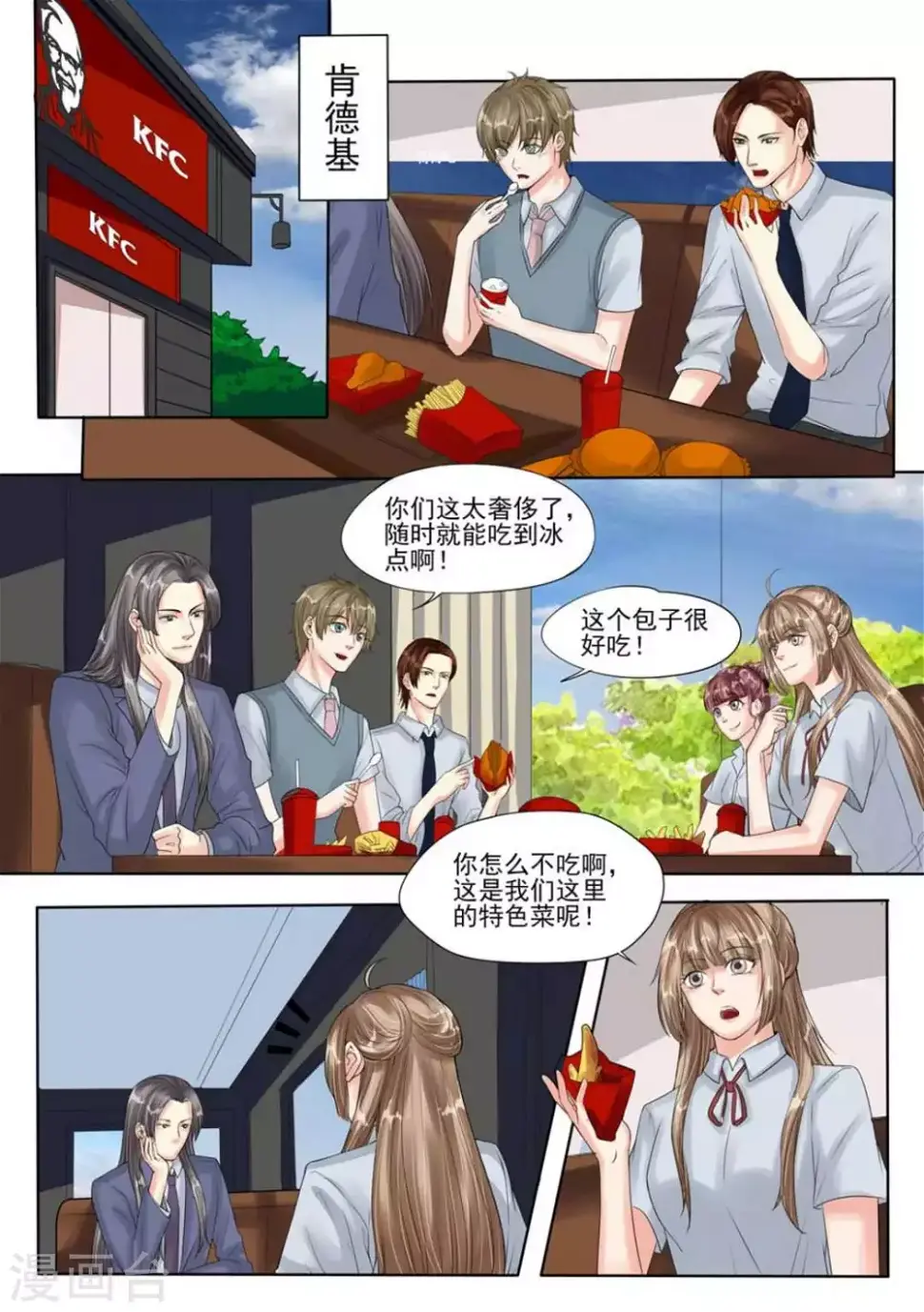 最终话18
