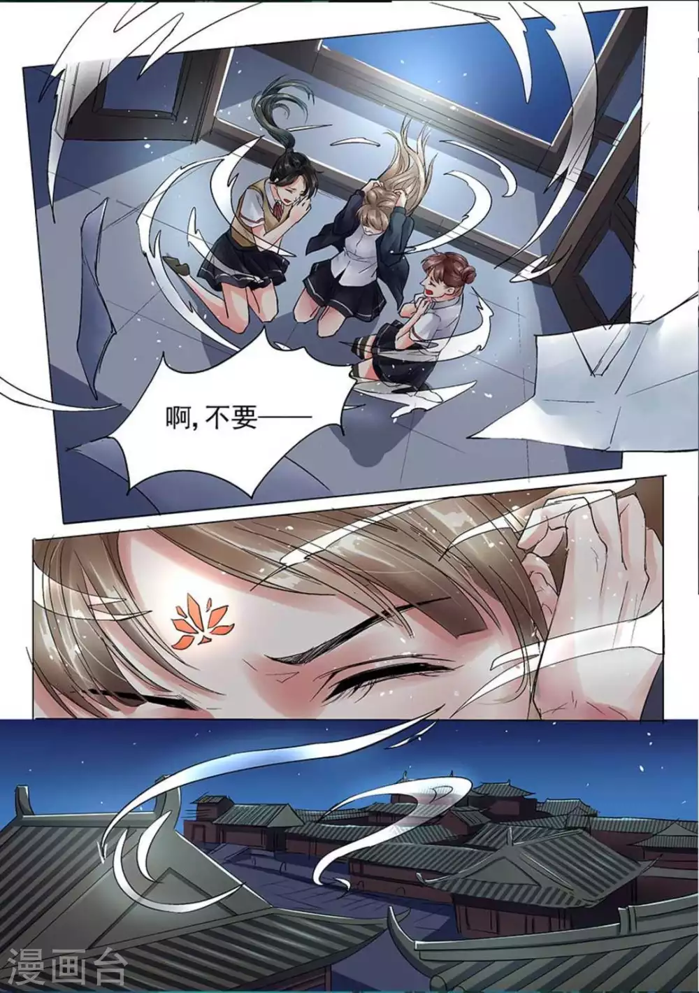 第1话6