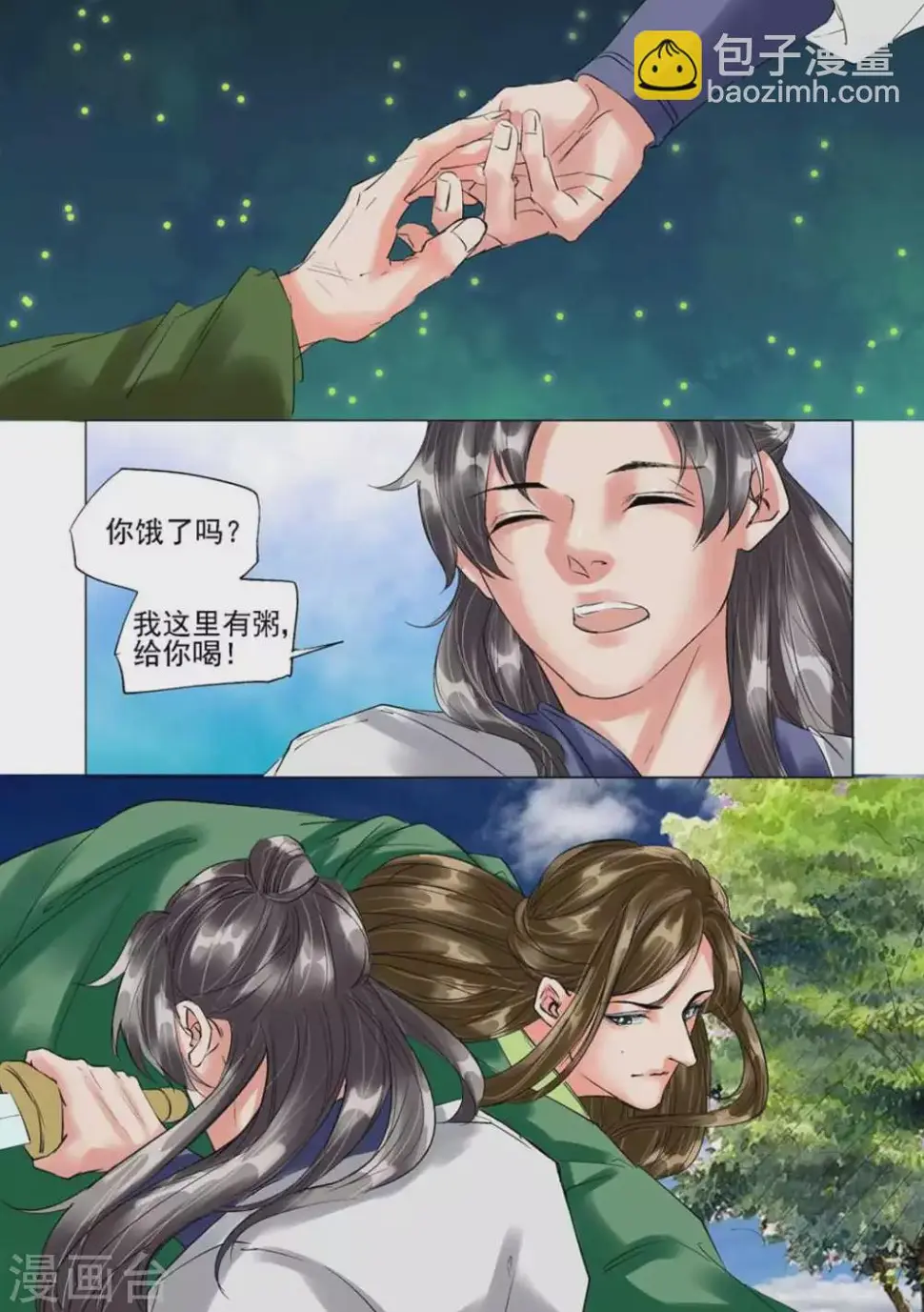 第51话9