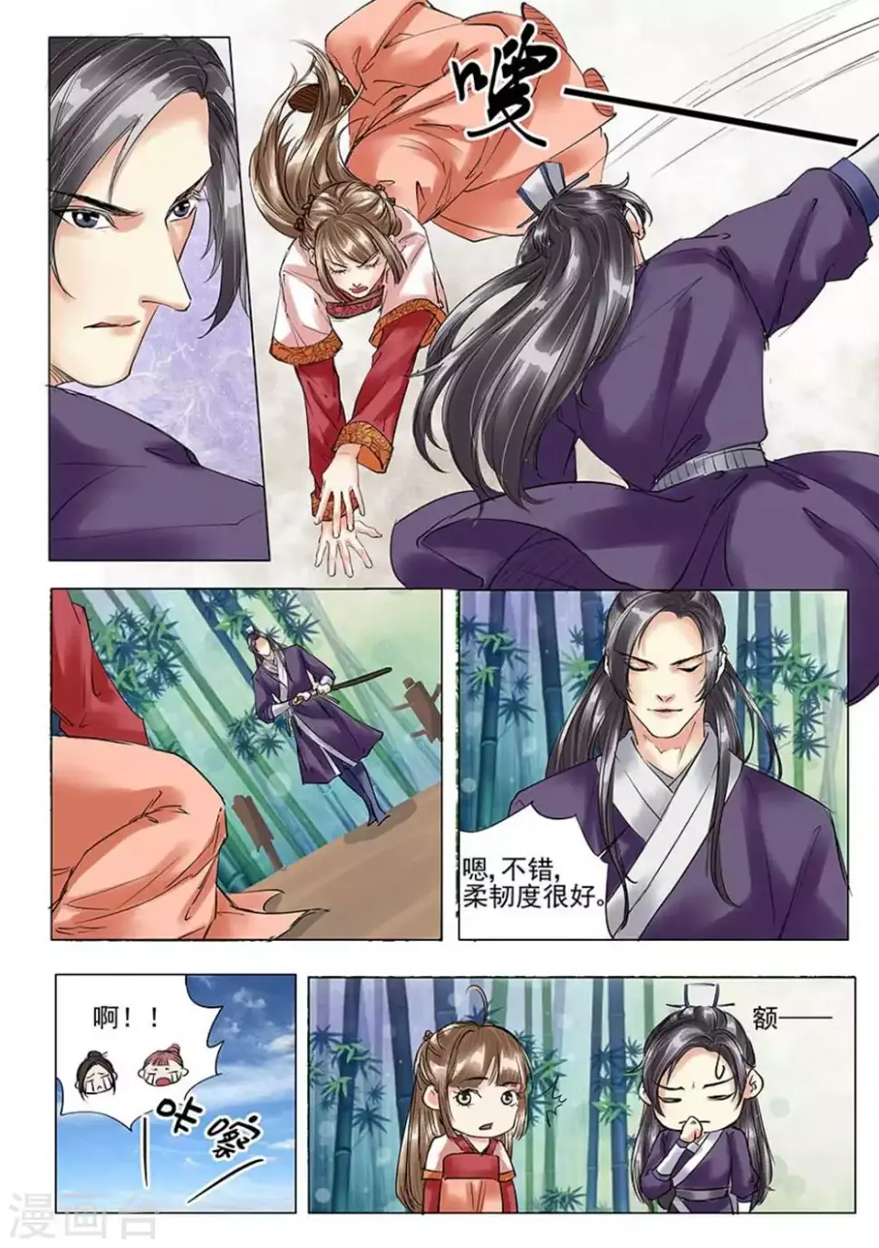 第13话2