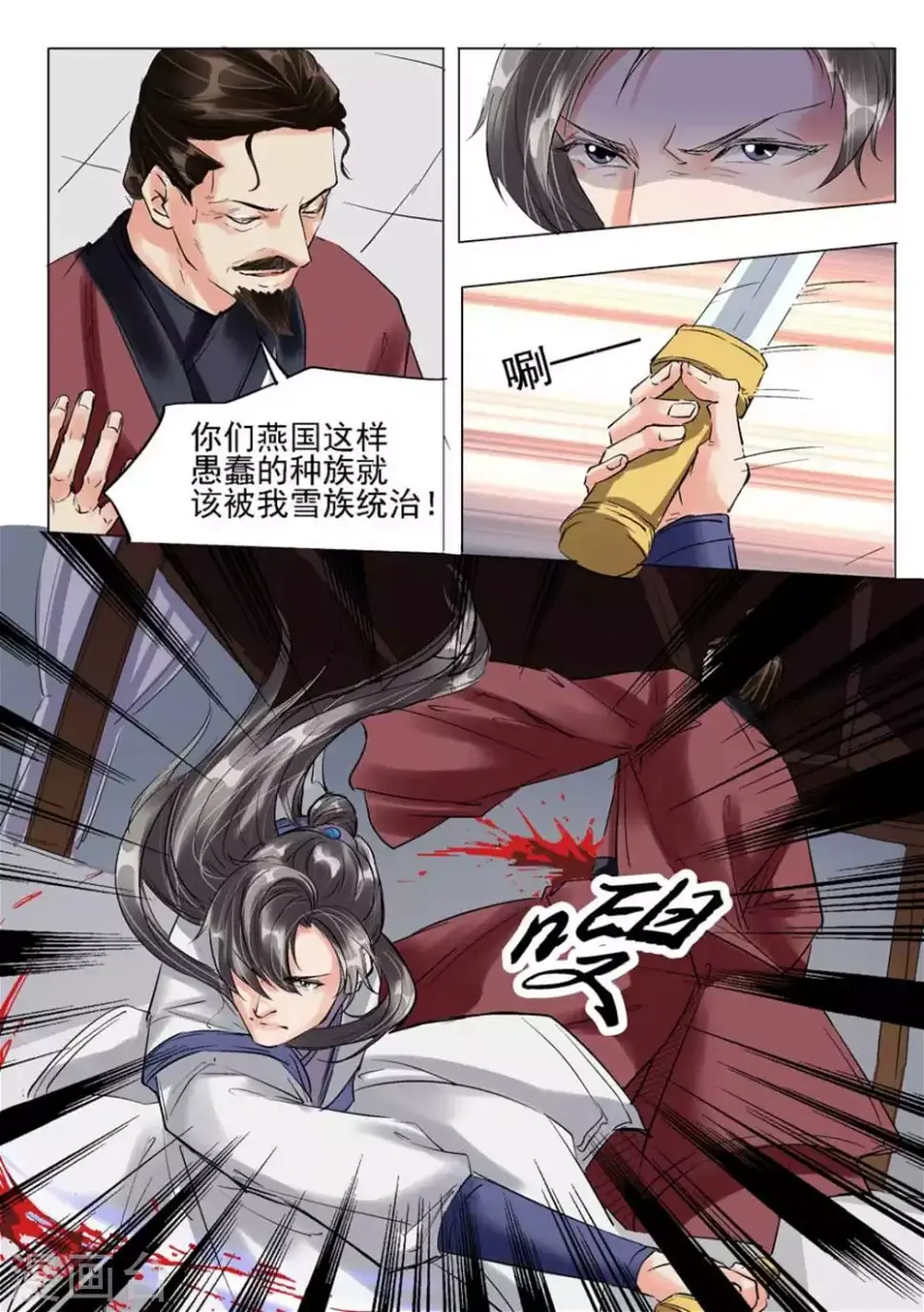 第56话14