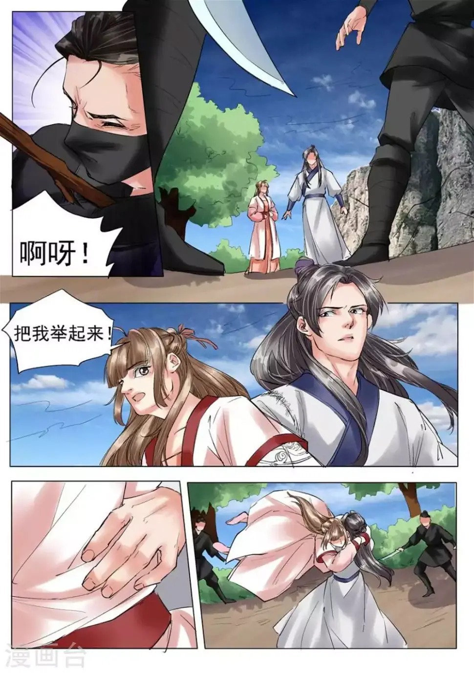 第49话2