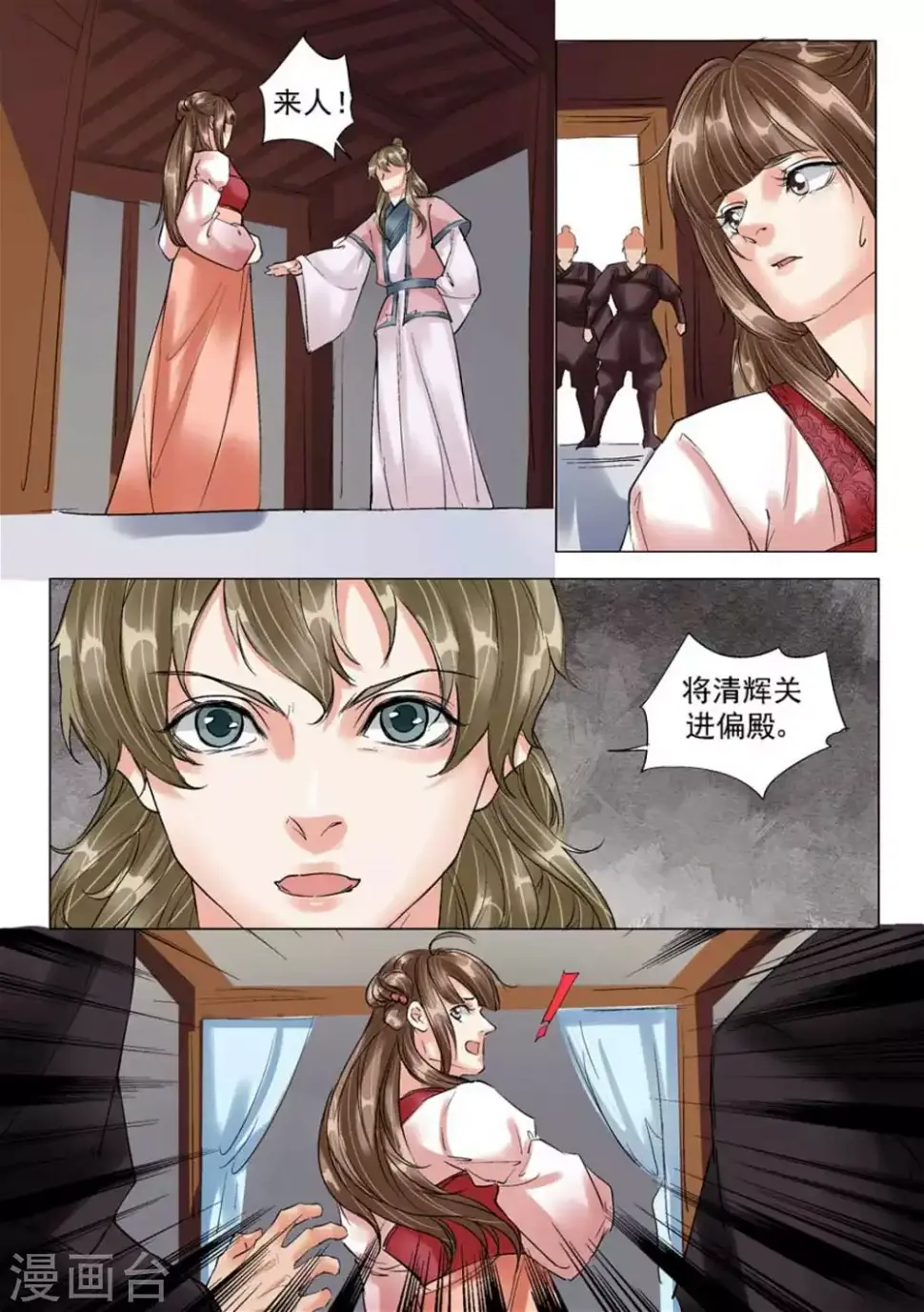 第41话4