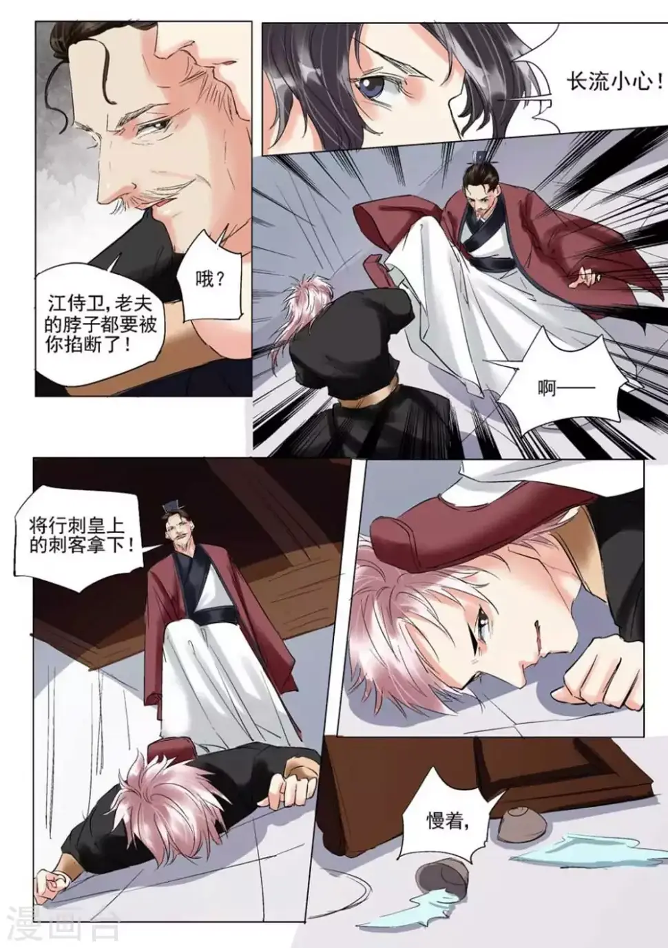 第56话1